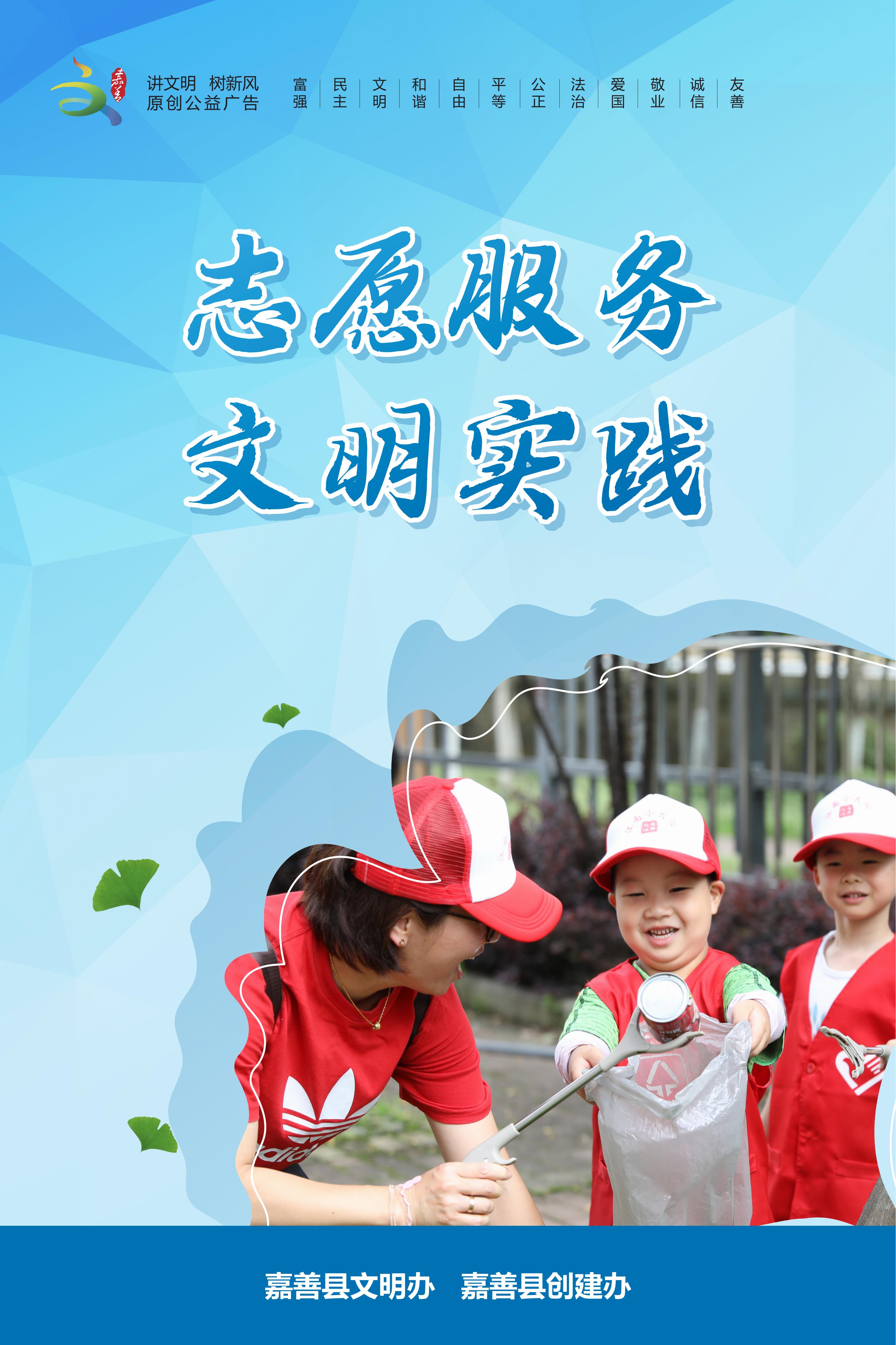 02 善文化（隔离栏、地插、公园、村社区）-竖_00.jpg